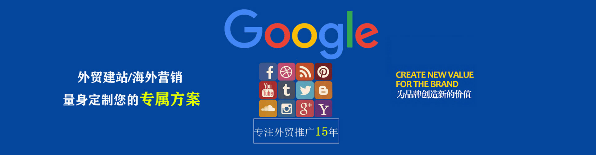东宁sem专员