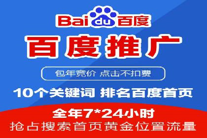快速上手信息流广告开户：经典案例教学