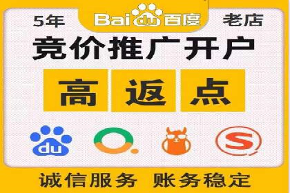 百度推广代运营公司助力企业提升竞争力案例分享
